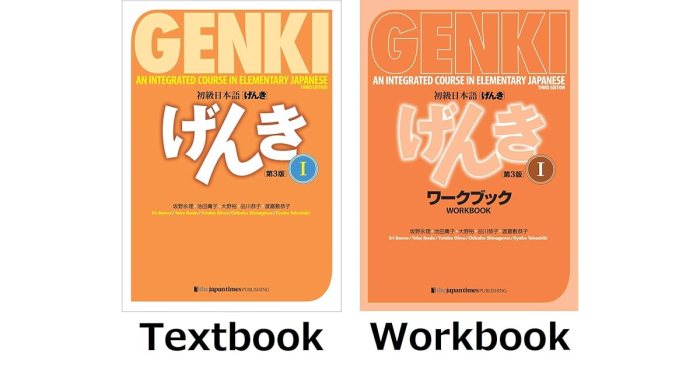 Genki 1 textbook 3rd edition pdf