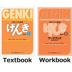 Genki 1 textbook 3rd edition pdf